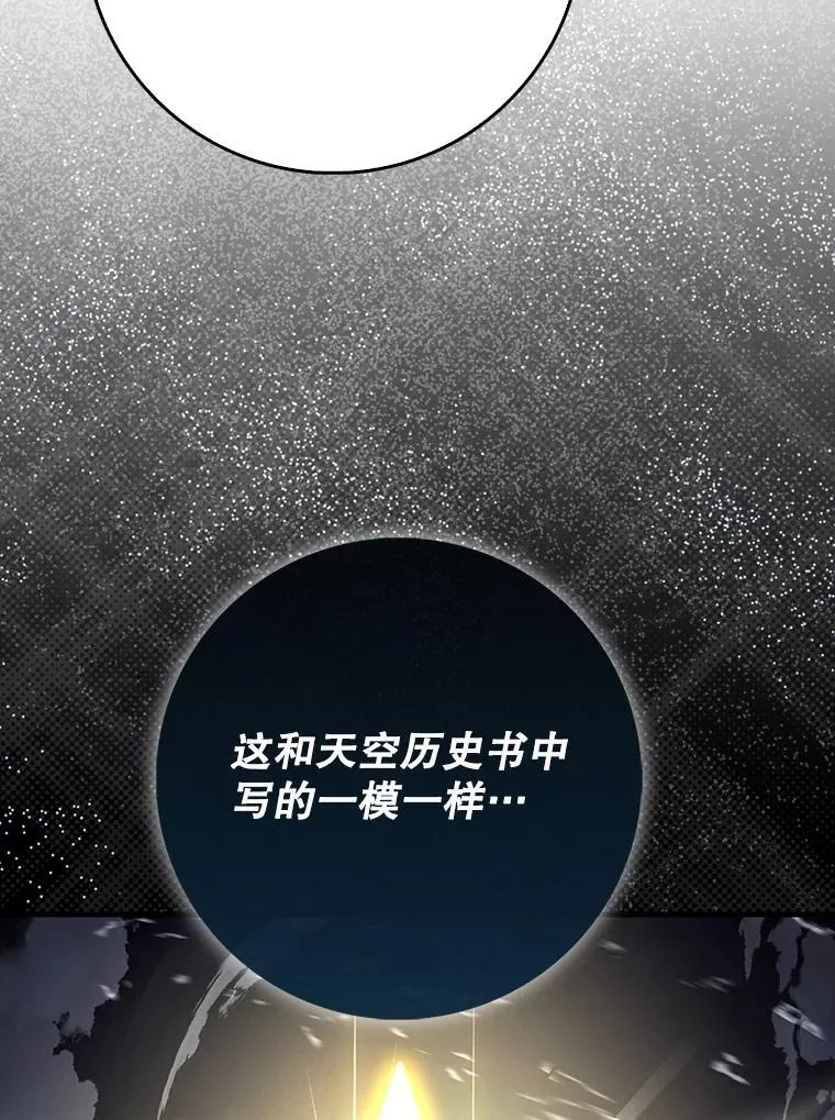 56.祈祷出错了111