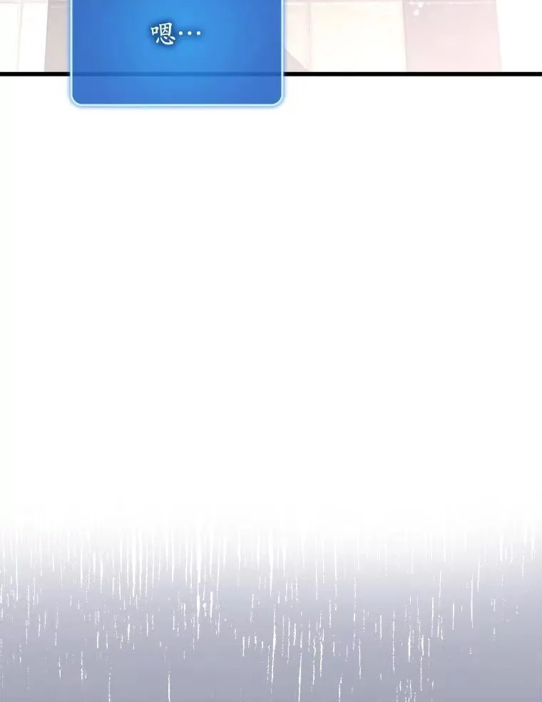 52.找到她了103