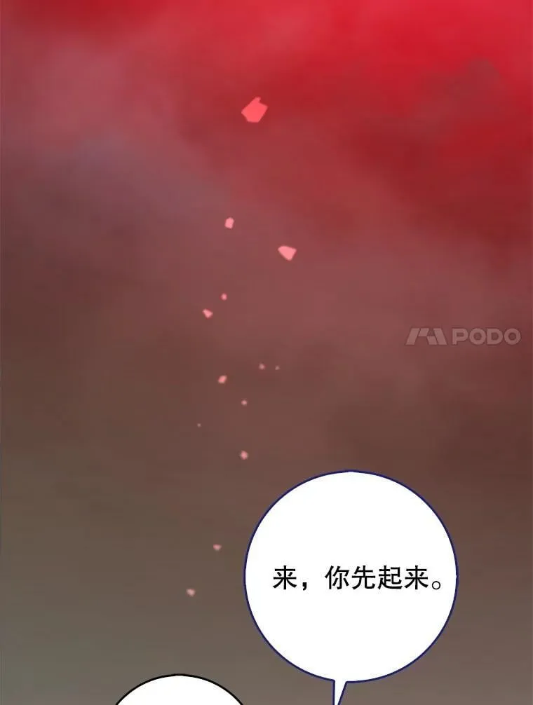 58.残酷的真相65