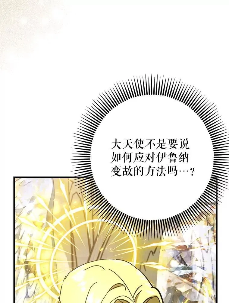 64.另寻他法117