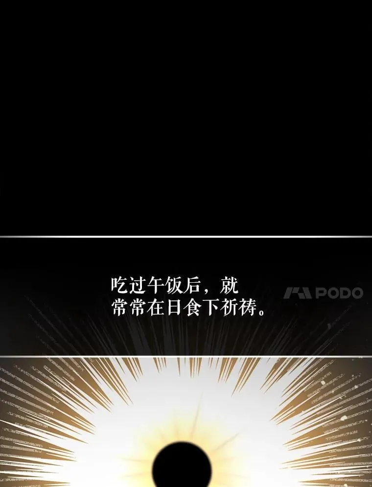 64.另寻他法87