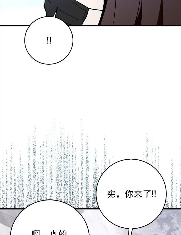 67.重大宣言33