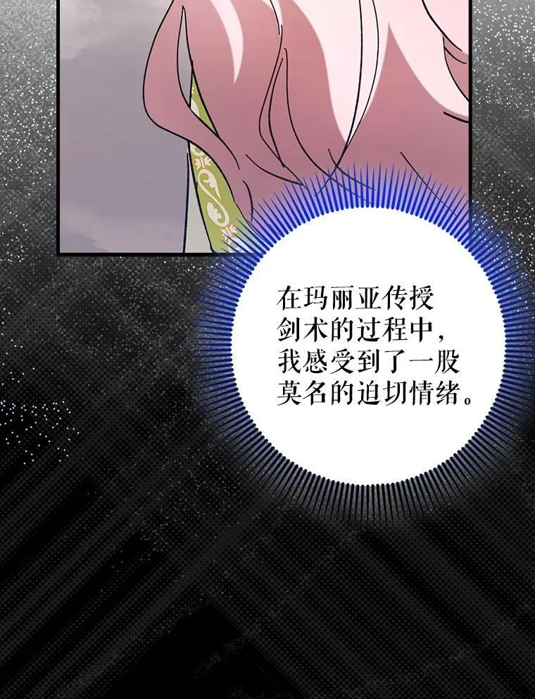 55.天人的教导48