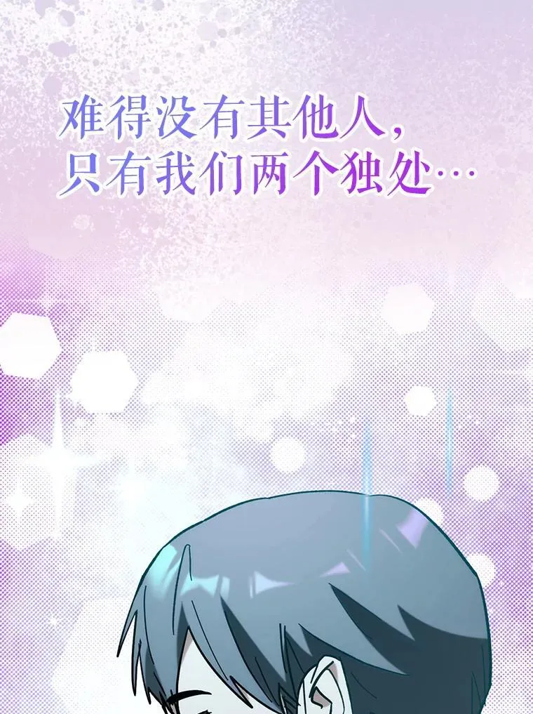 52.找到她了120