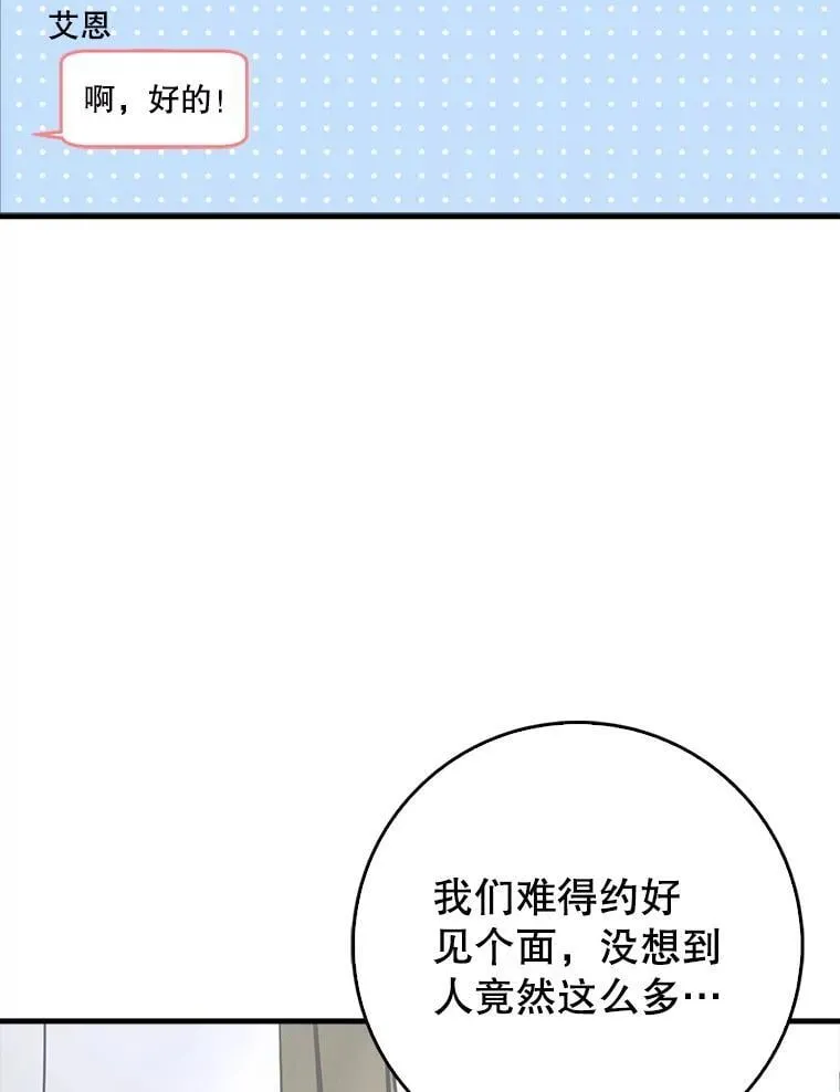 67.重大宣言28