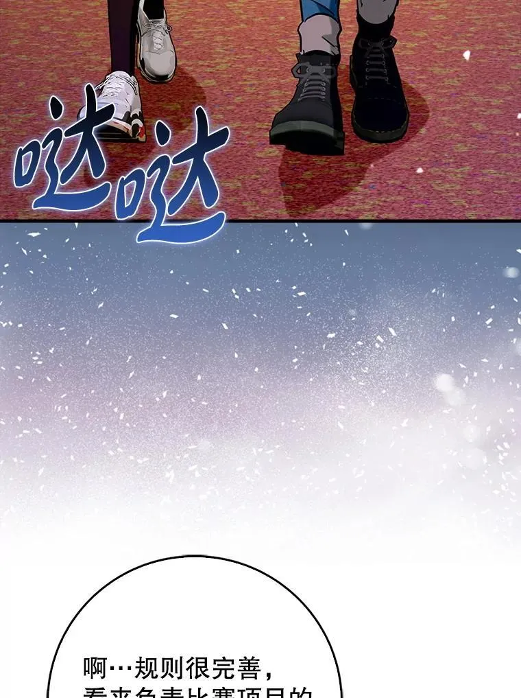 68.官方大赛11