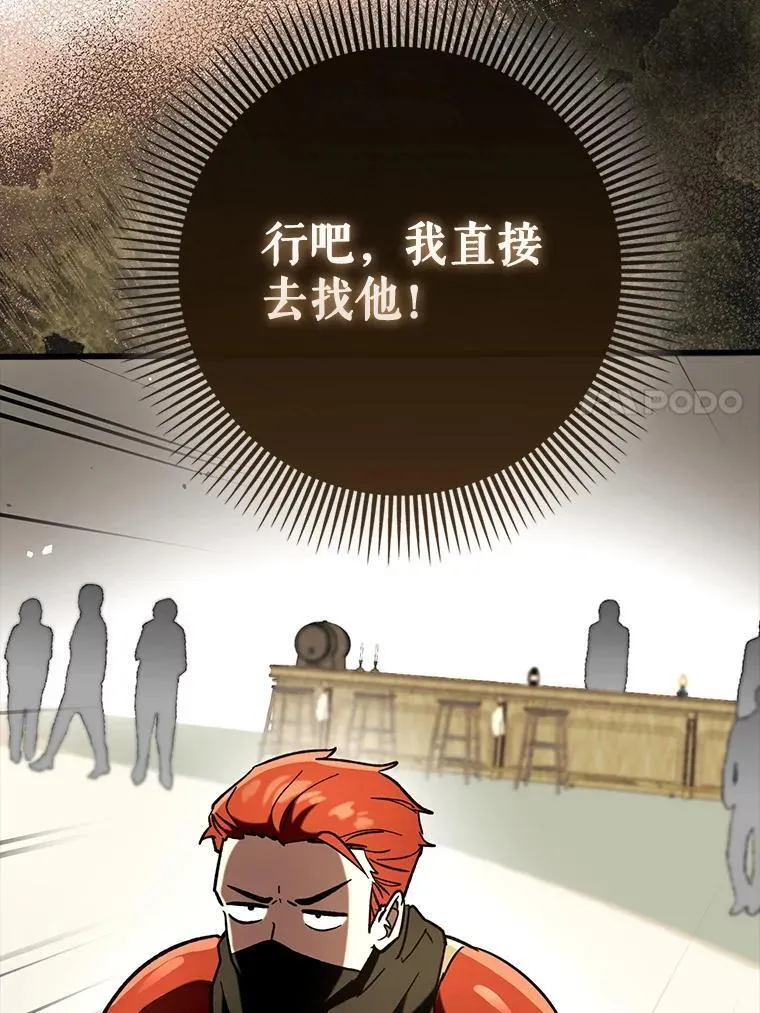 66.庆典来袭118