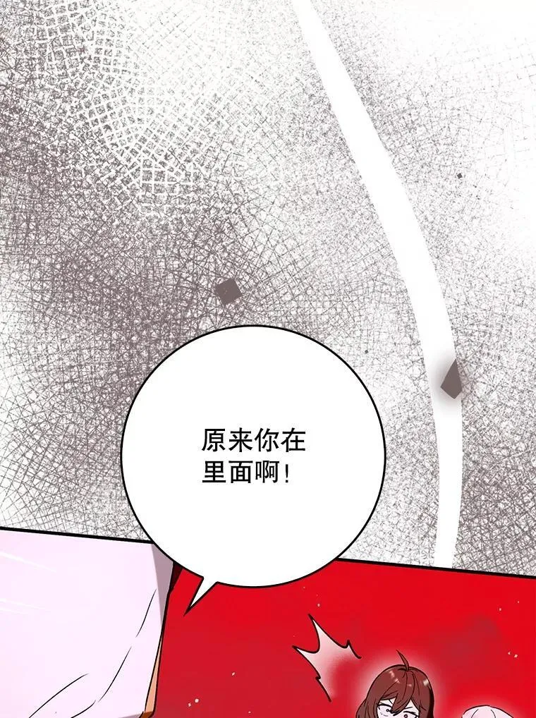 58.残酷的真相92