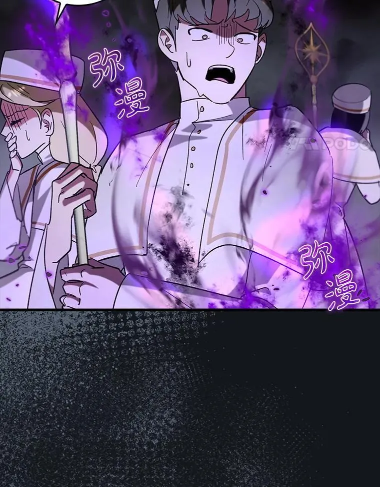 57.死神降临118
