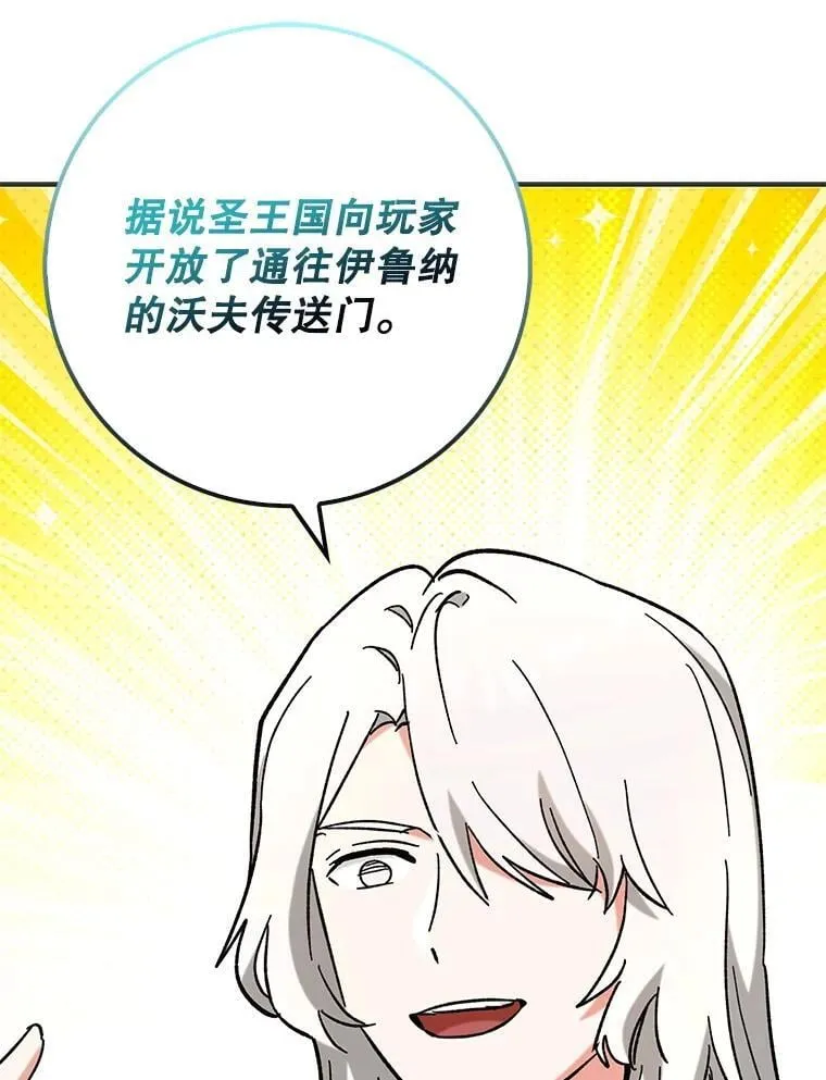 55.天人的教导57