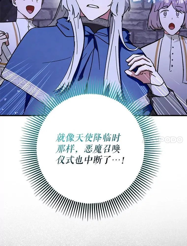 58.残酷的真相26