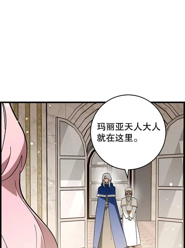 53.失去记忆？65