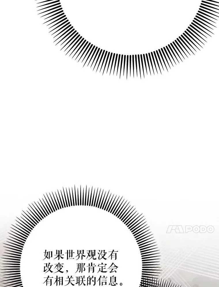 64.另寻他法77