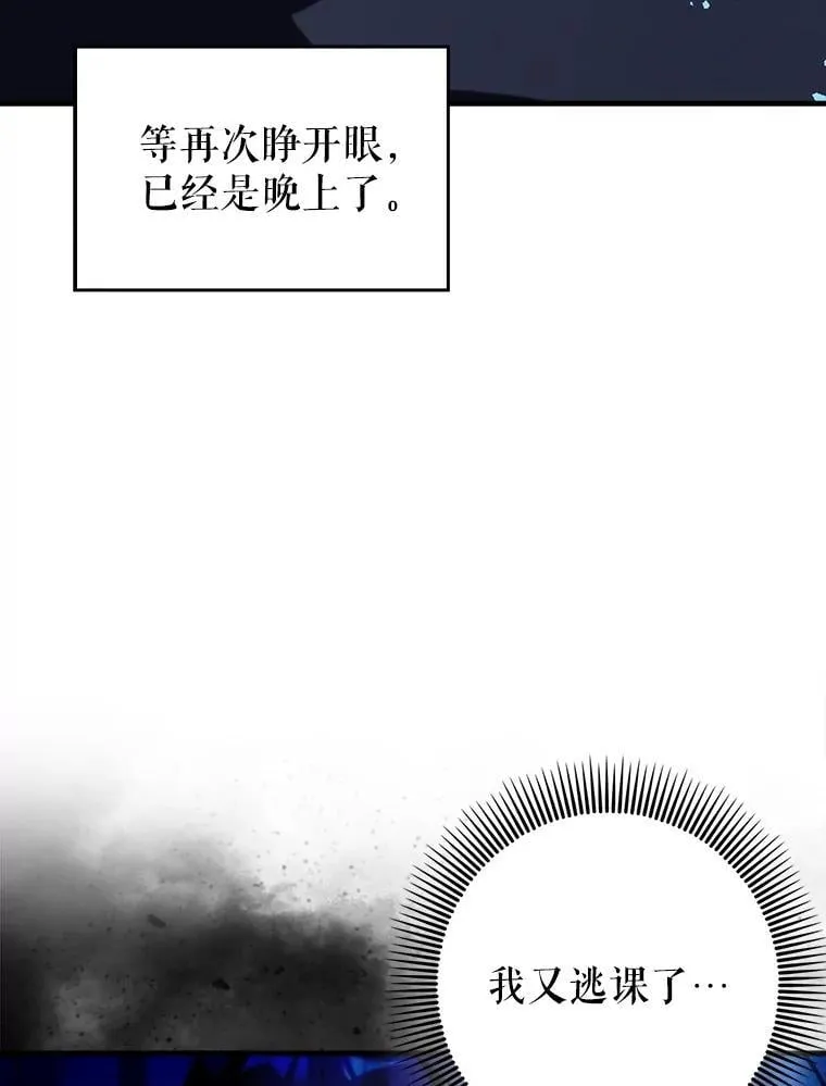 65.创建公会95