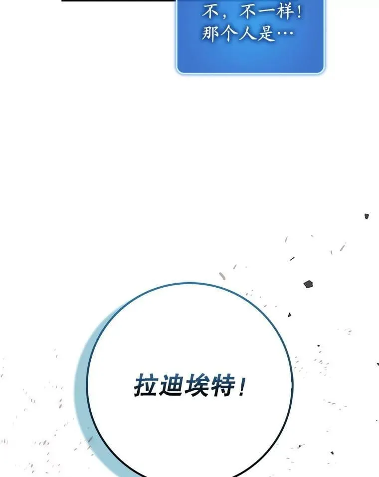 51.一波三折140