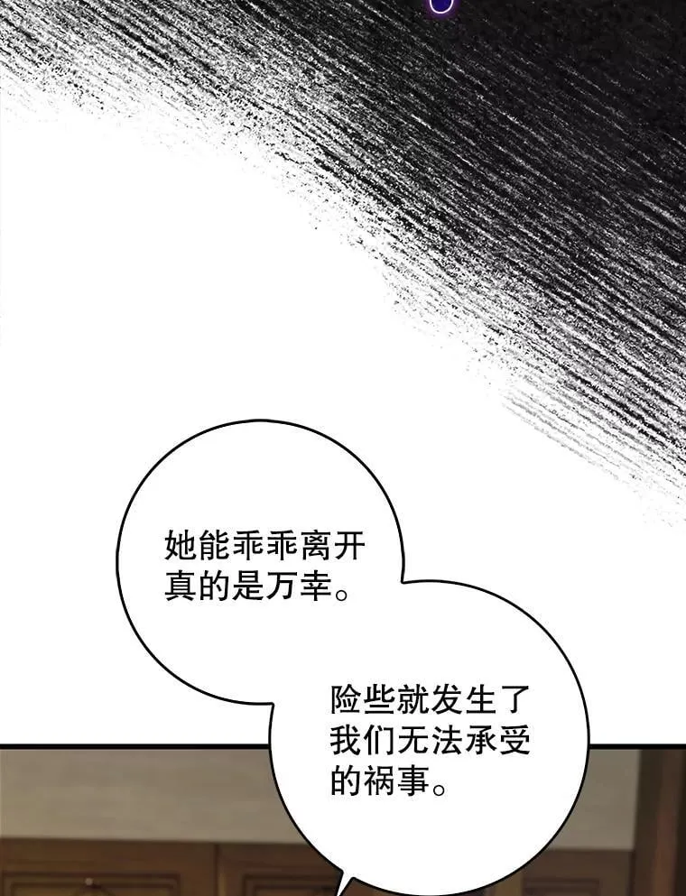 51.一波三折61