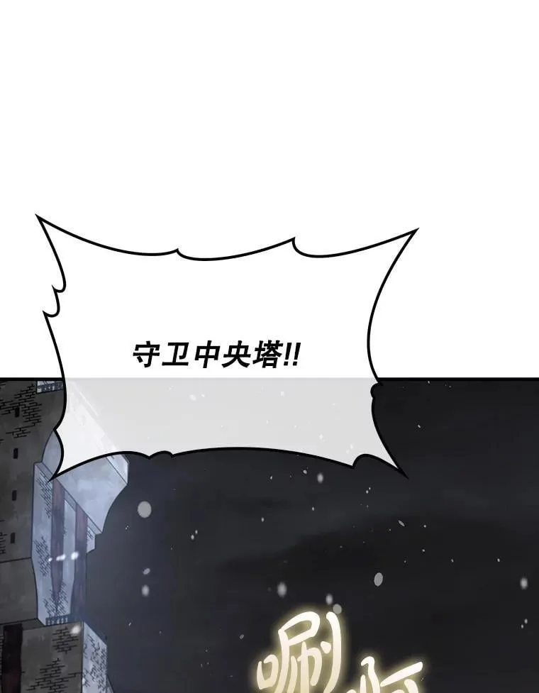61.败局已定80