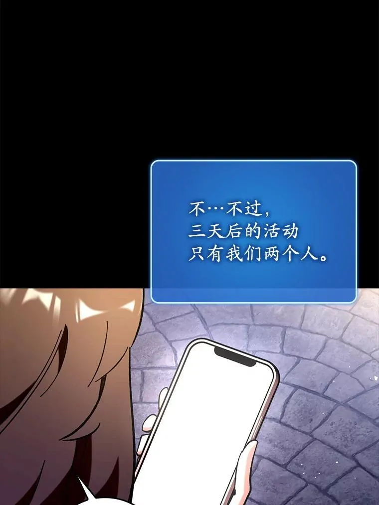 65.创建公会69
