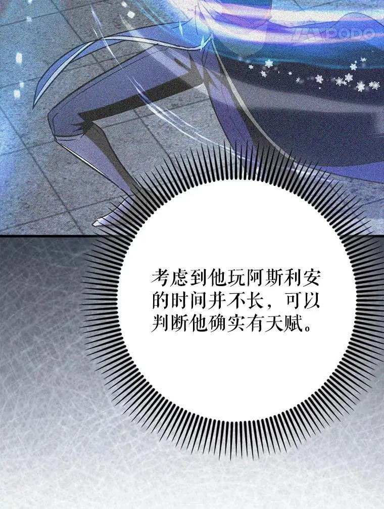 61.败局已定42