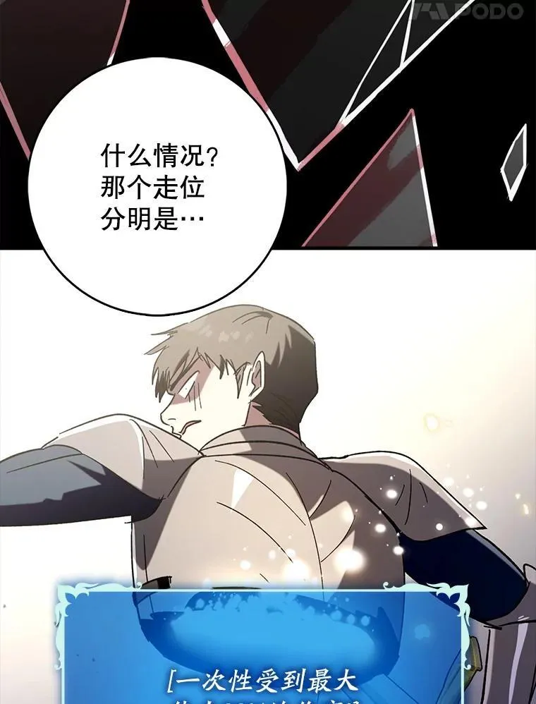 59.高手相见109