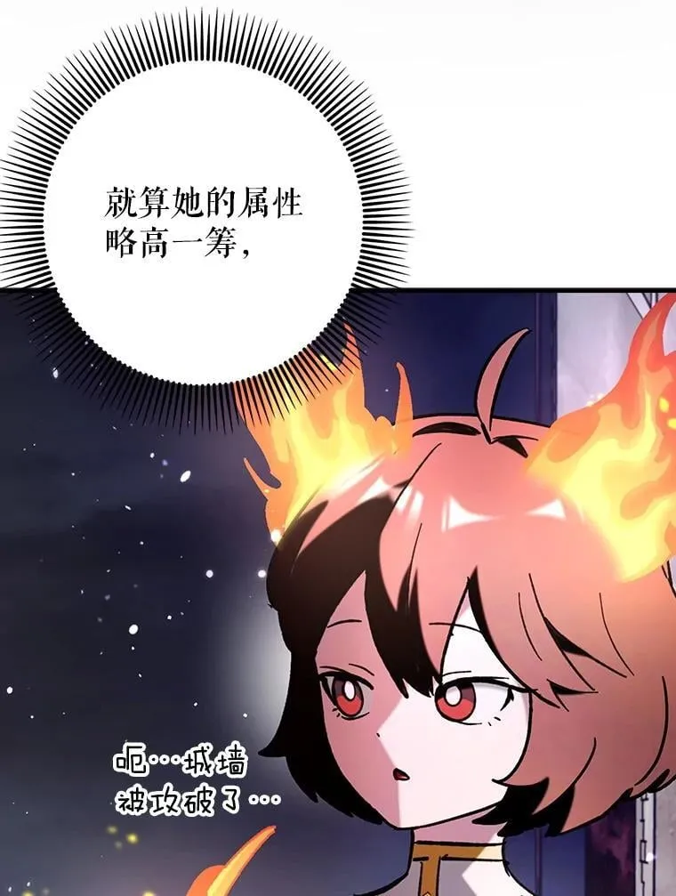 61.败局已定31