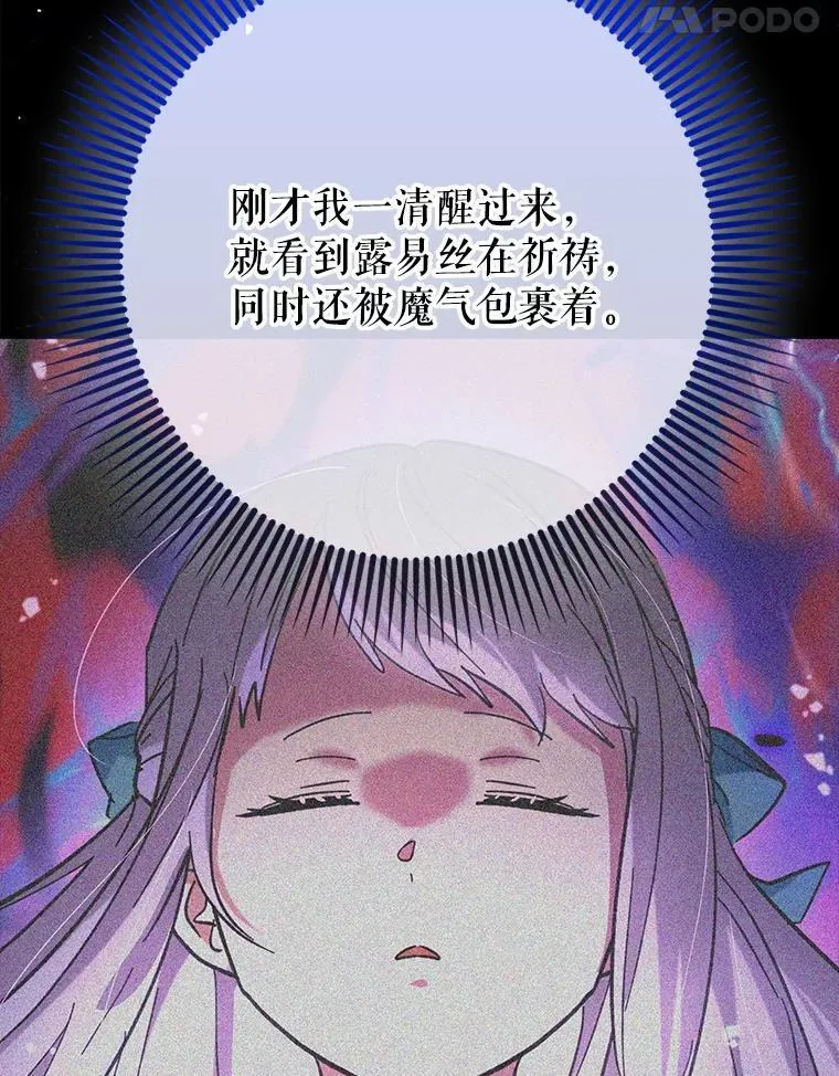 58.残酷的真相72
