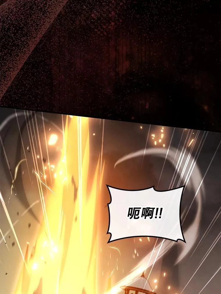58.残酷的真相8
