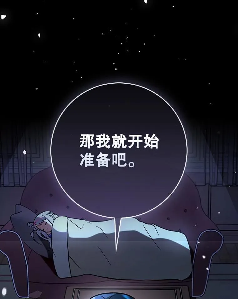 65.创建公会126