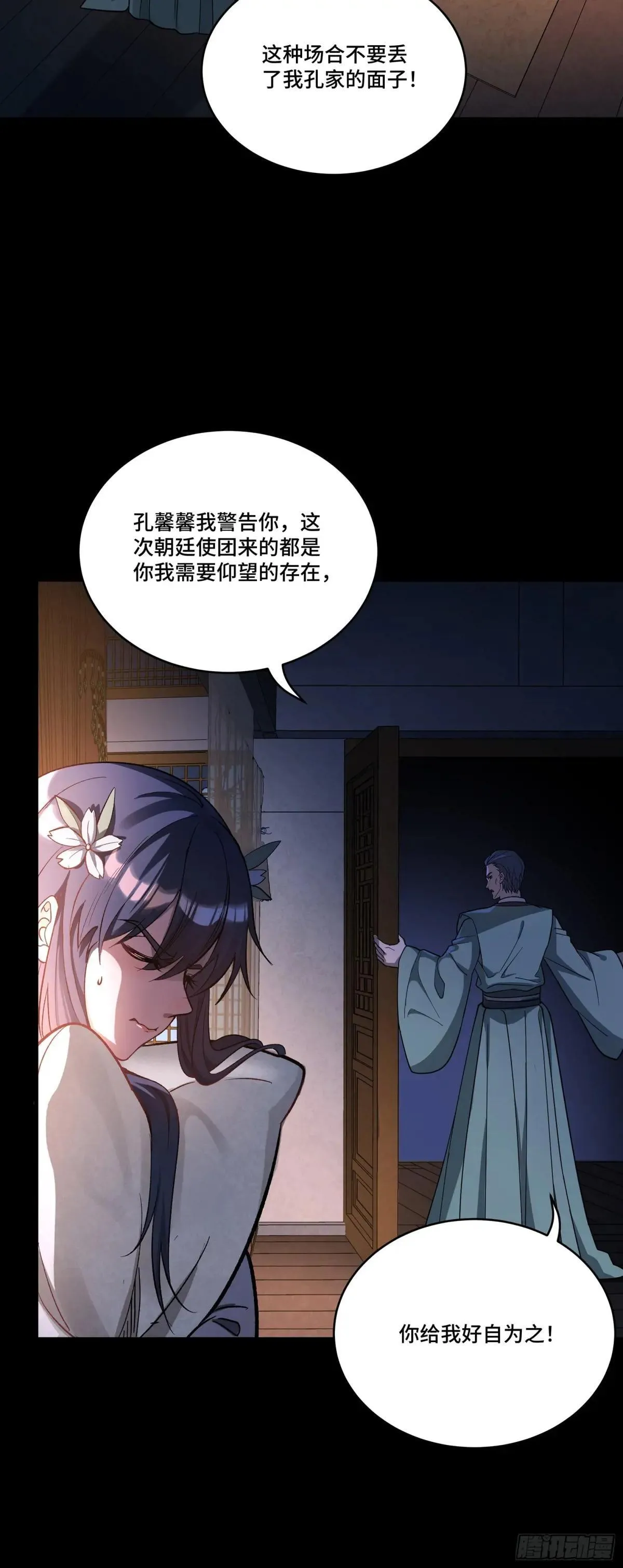 225 乘间投隙48