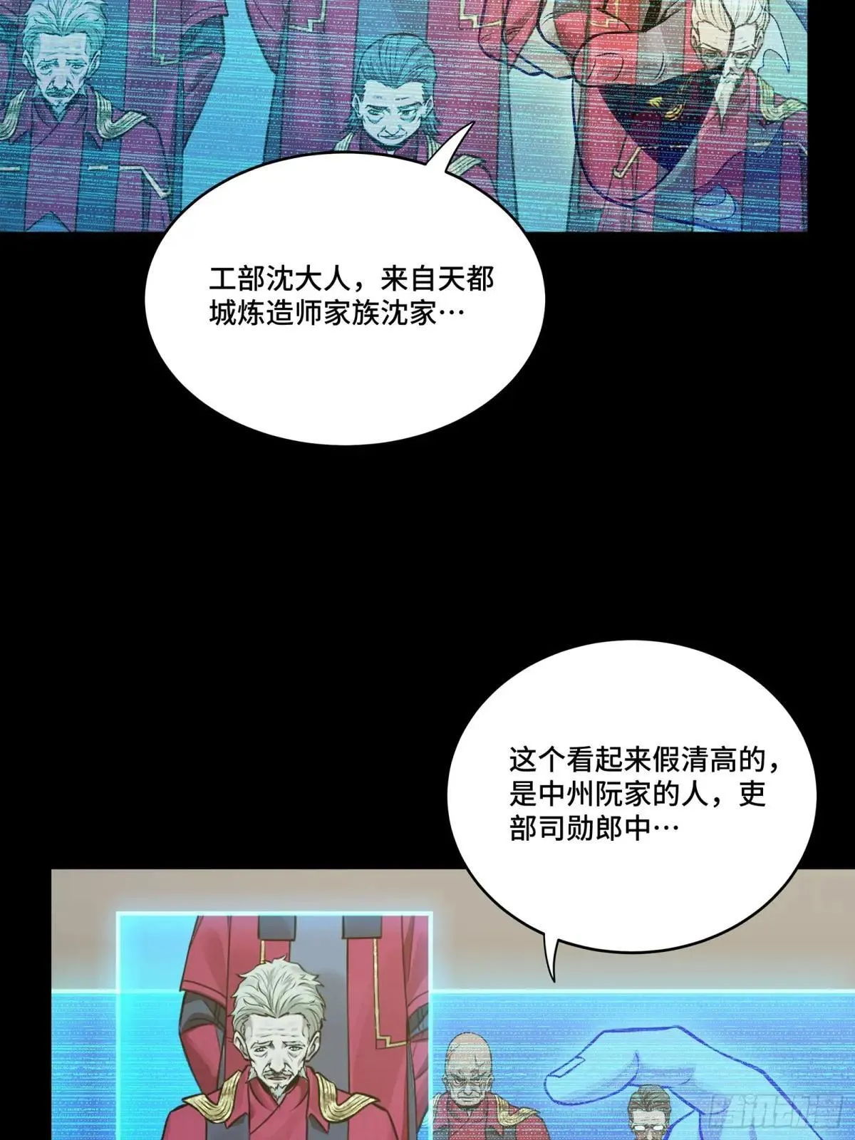 225 乘间投隙13