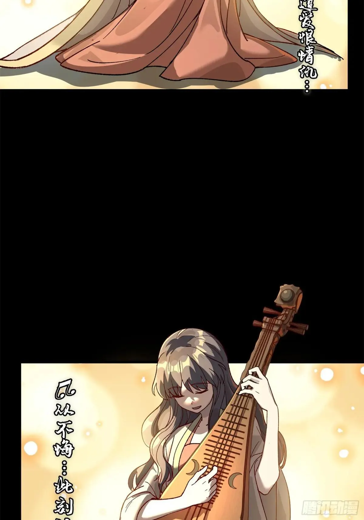 227 封赏前夜（下）6