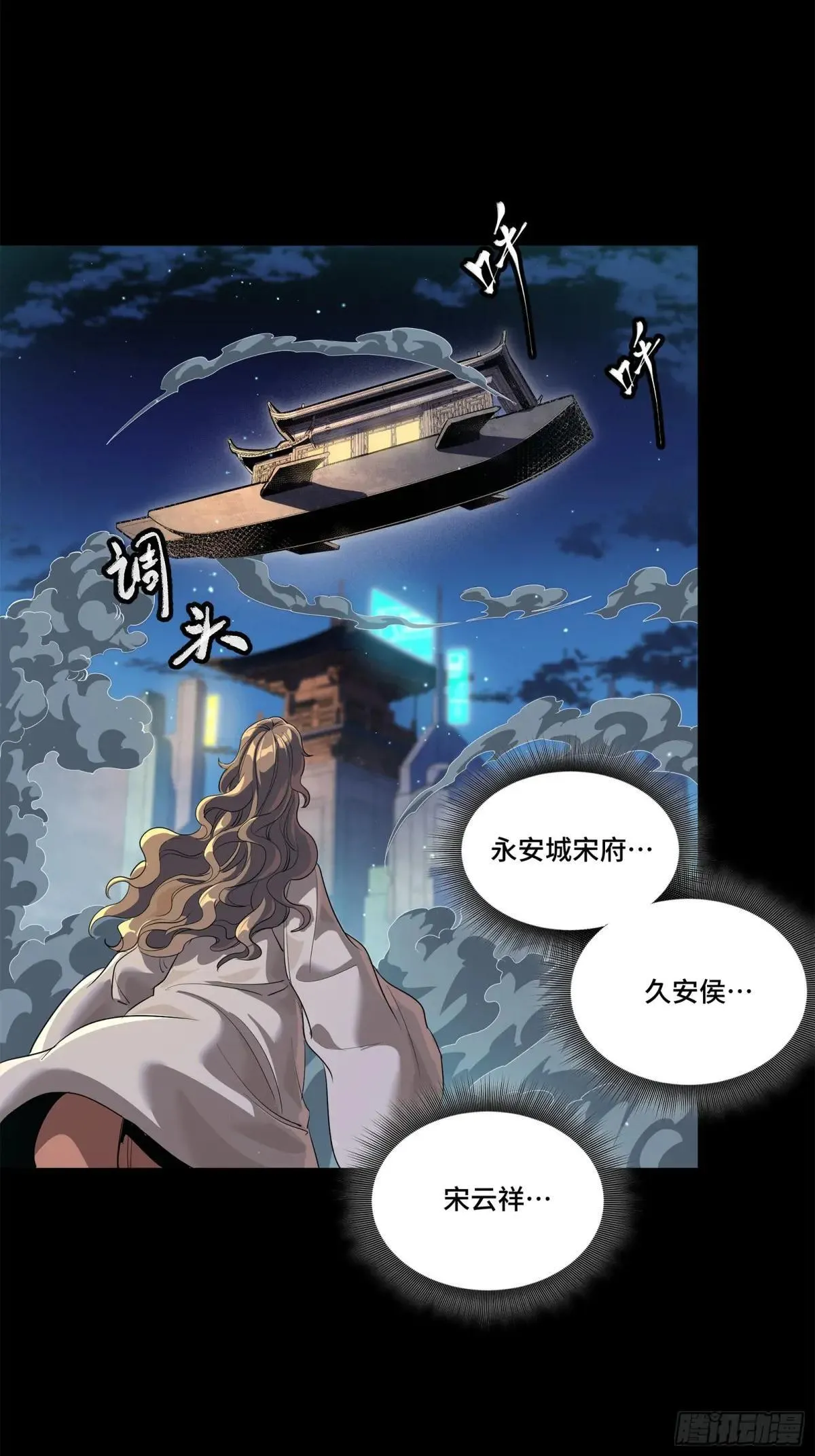 224 天才孔争30