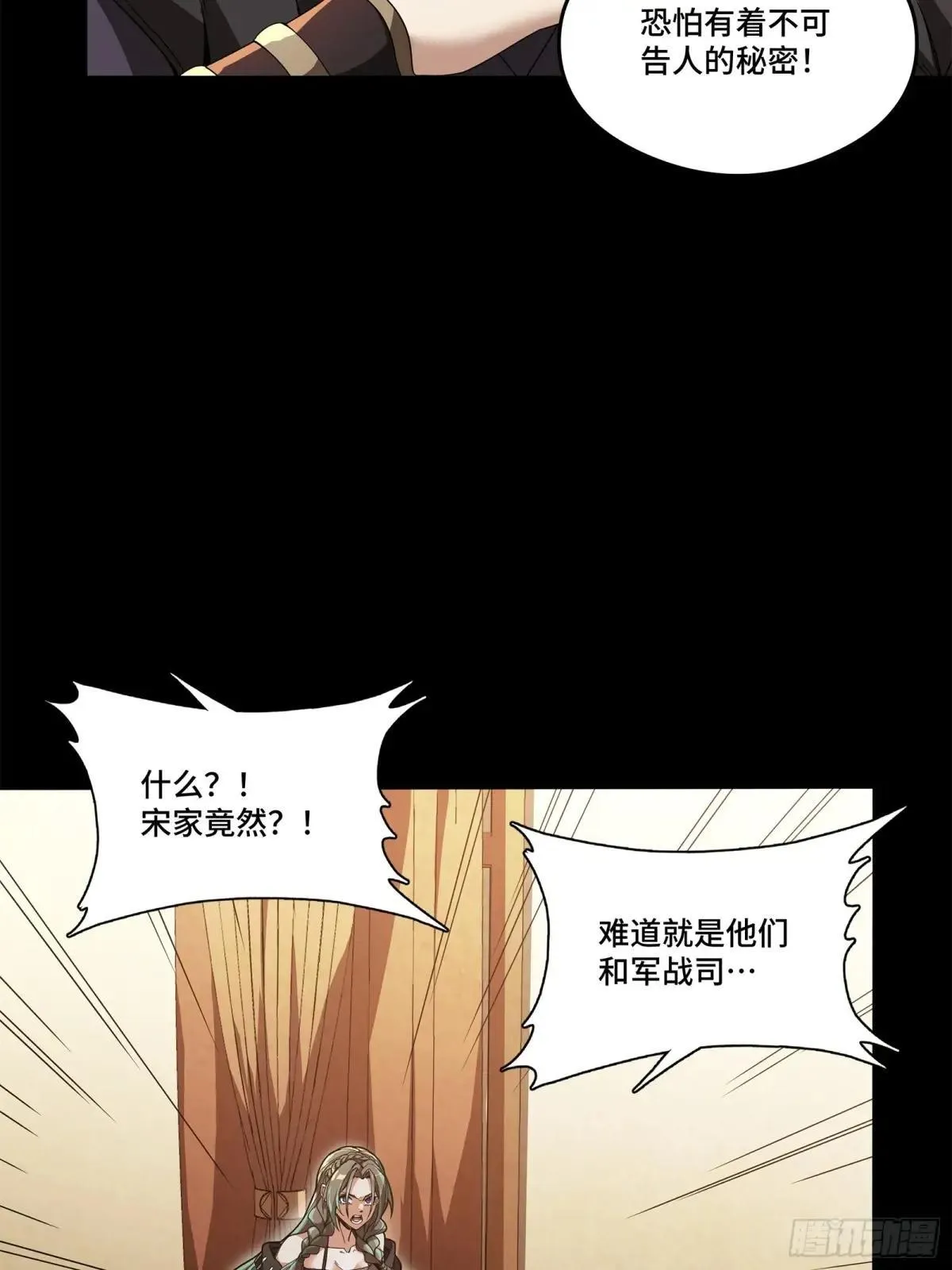 225 乘间投隙75