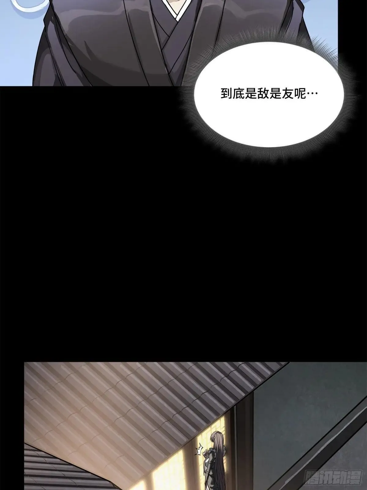 225 乘间投隙33