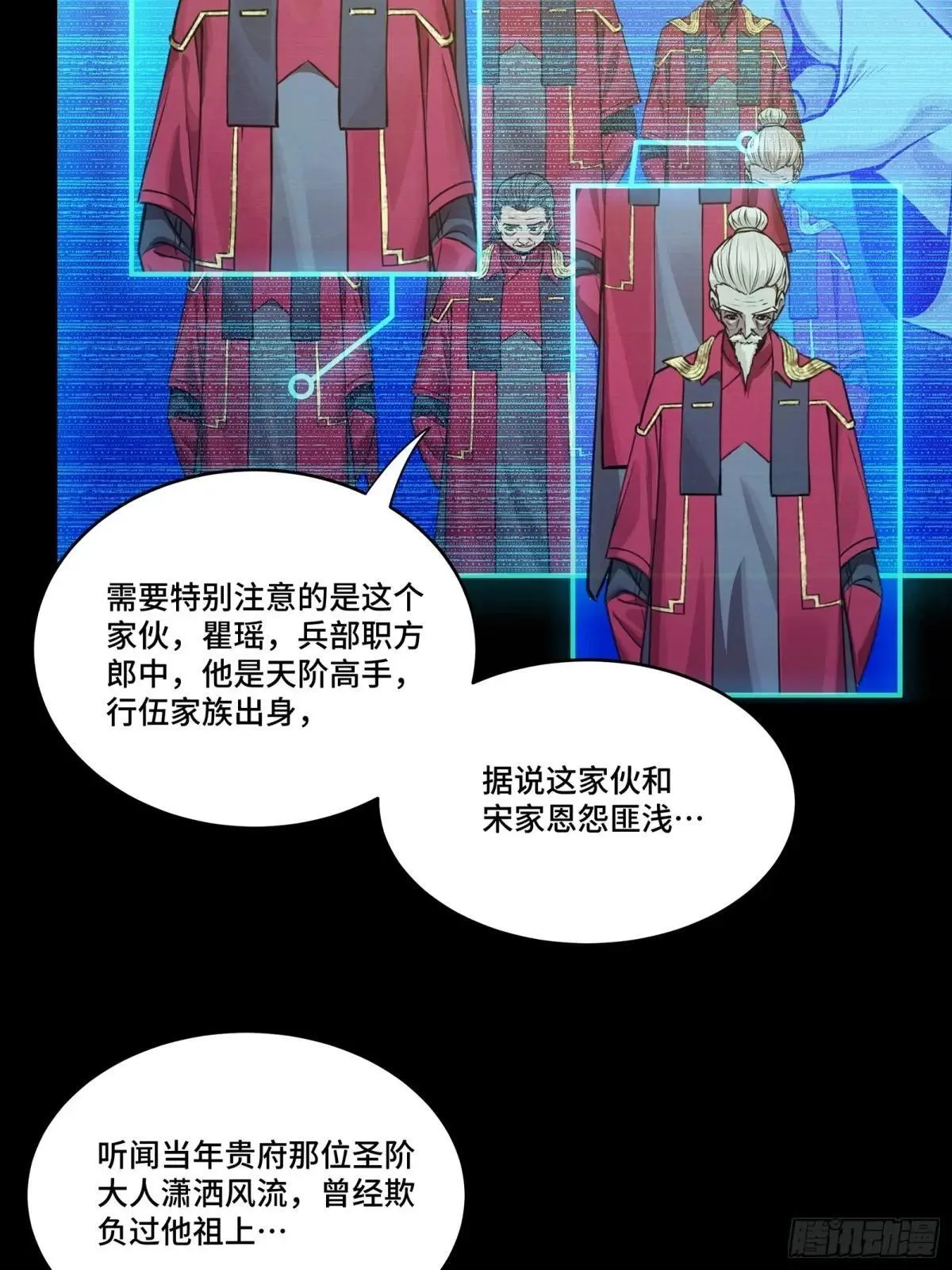 225 乘间投隙14