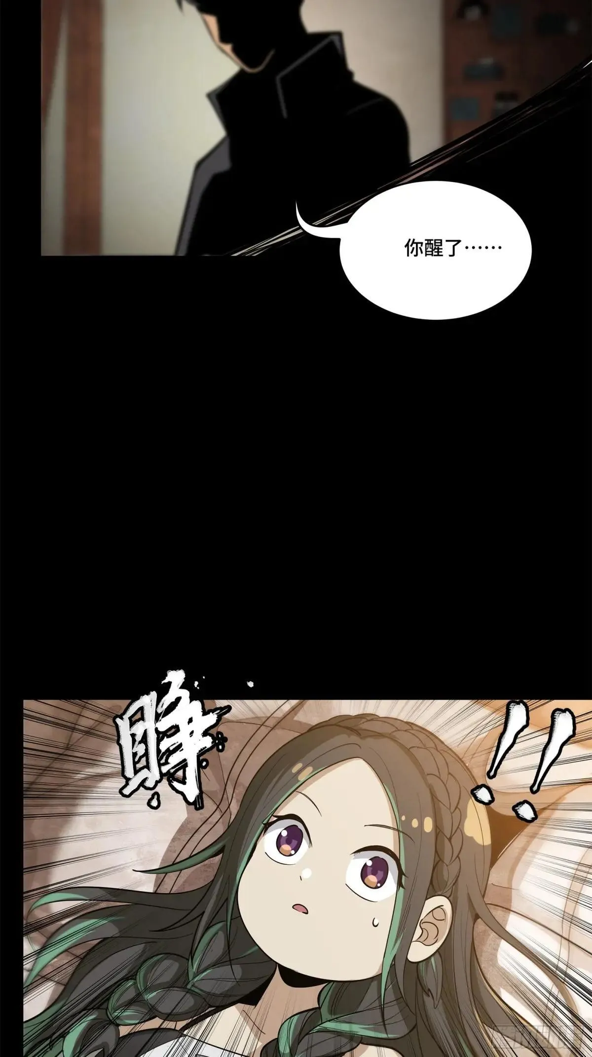 225 乘间投隙58