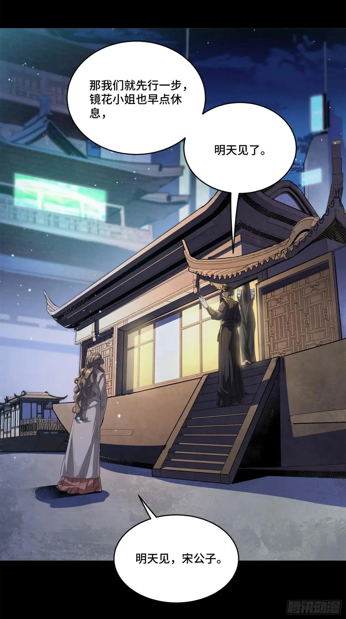 224 天才孔争28