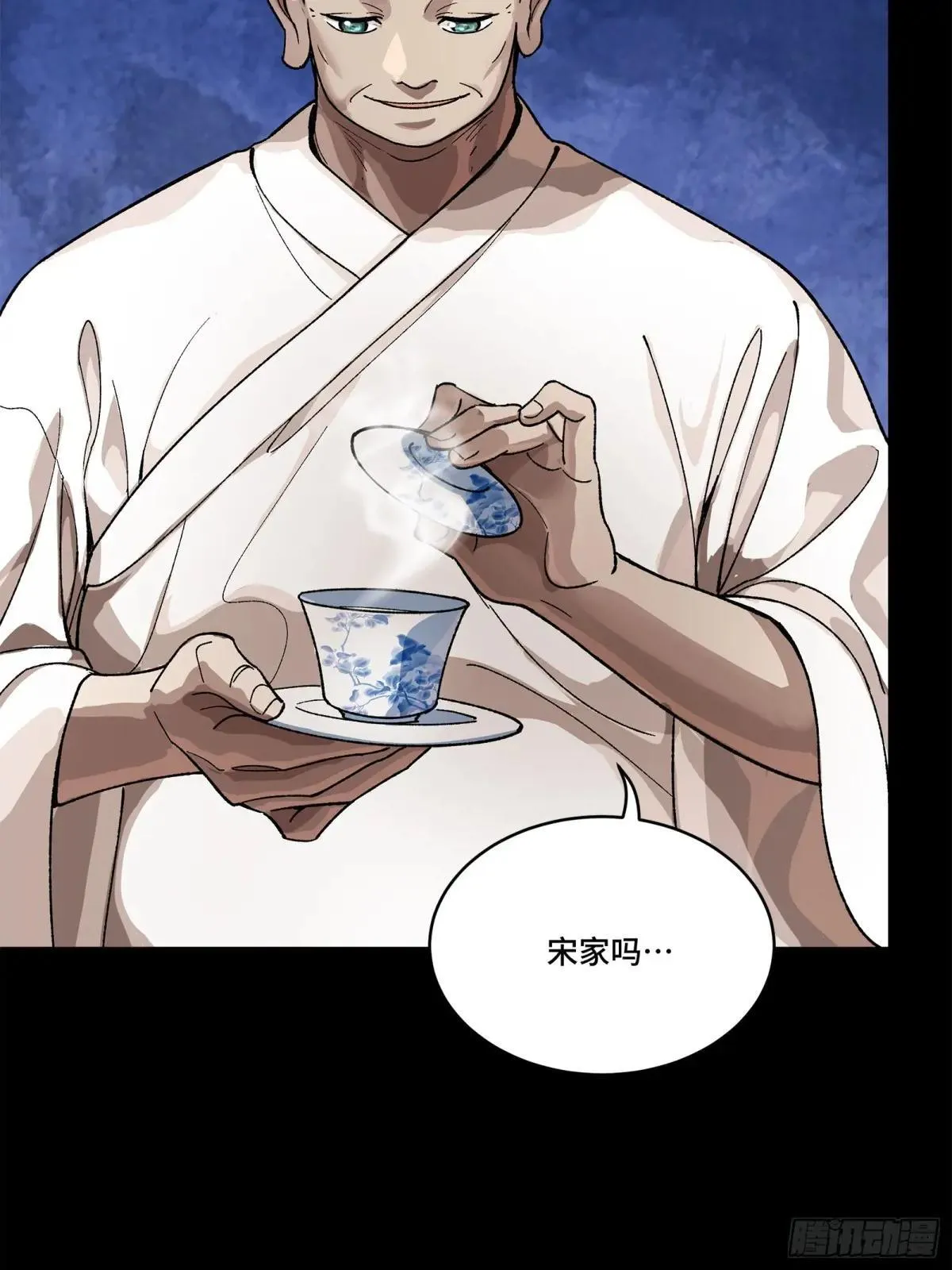 224 天才孔争63