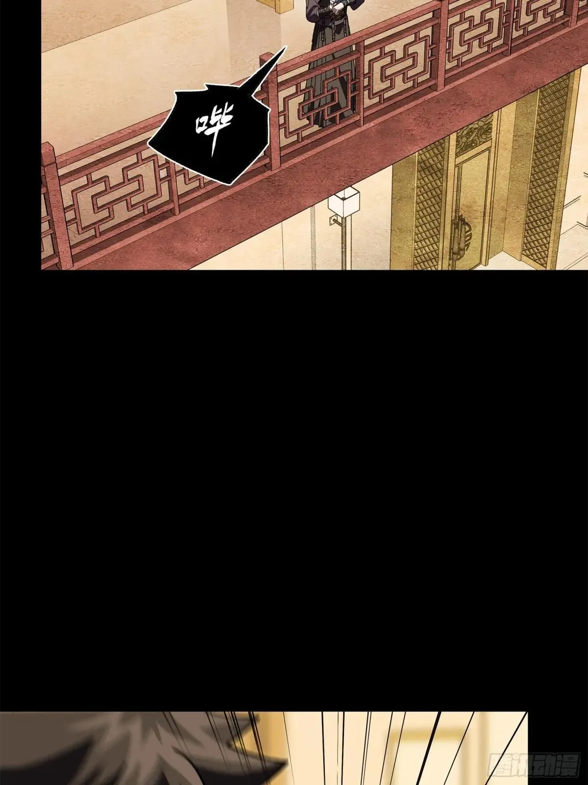 223 南荒沙贼74