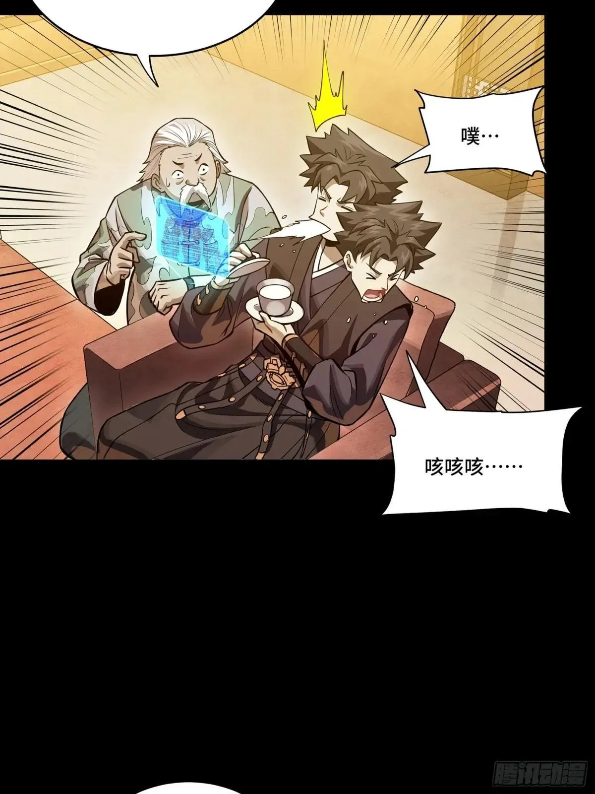 225 乘间投隙15