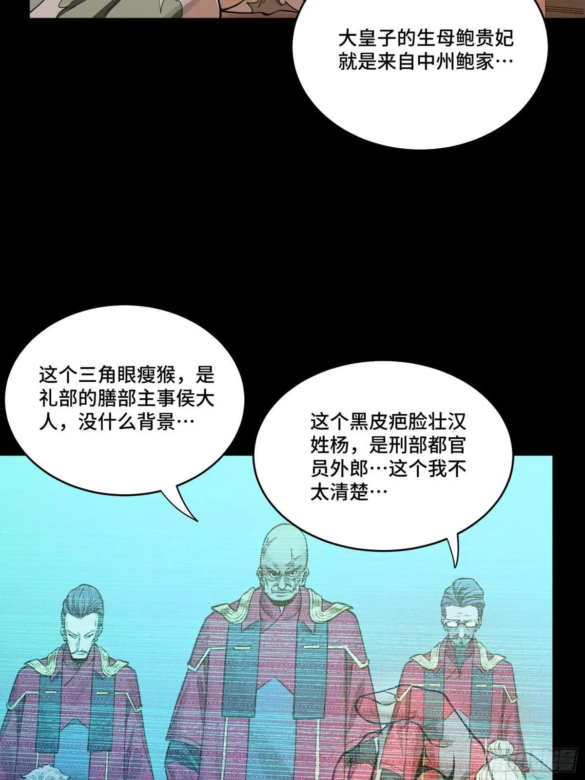 225 乘间投隙12