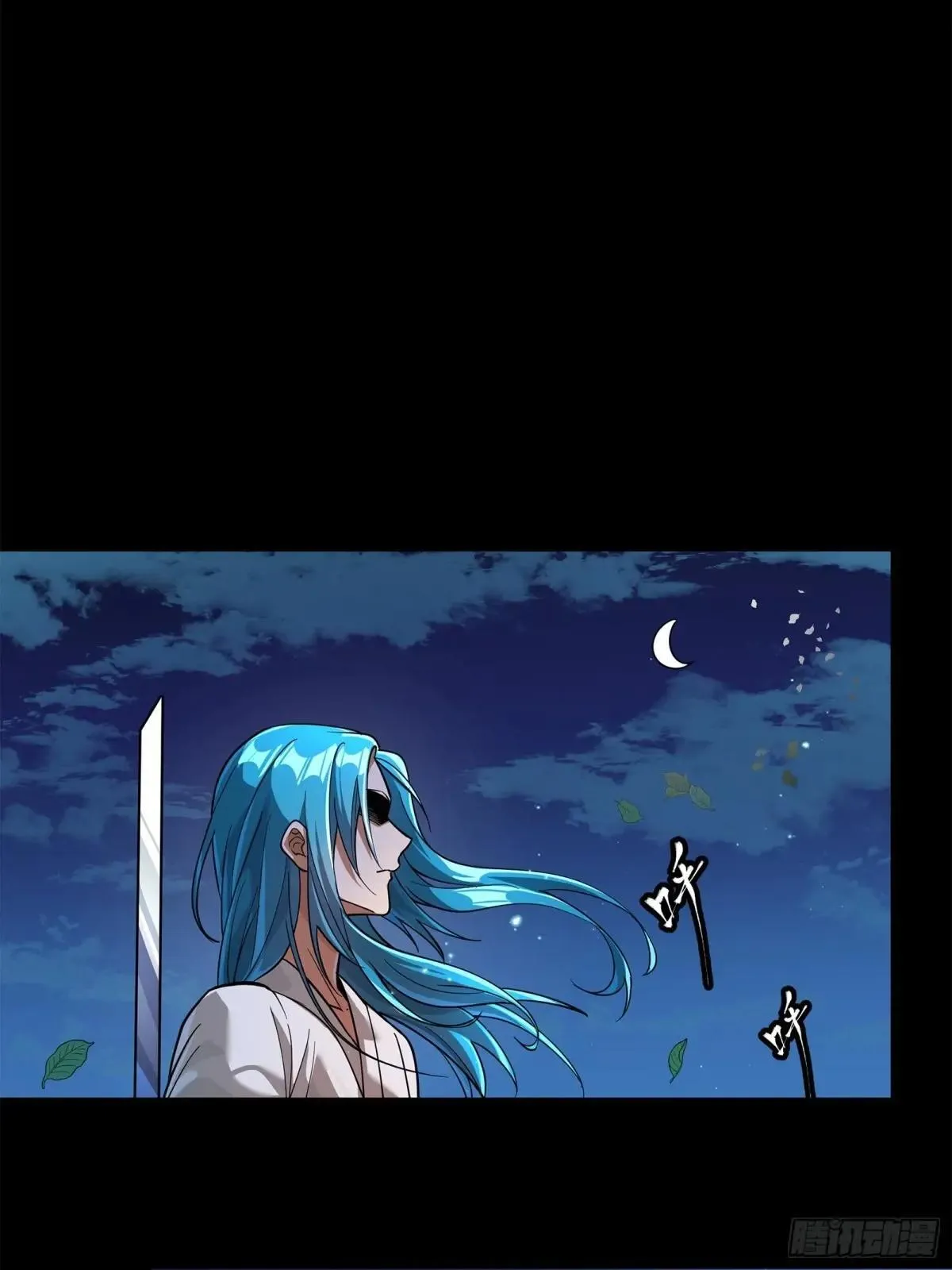226 封赏前夜（上）60