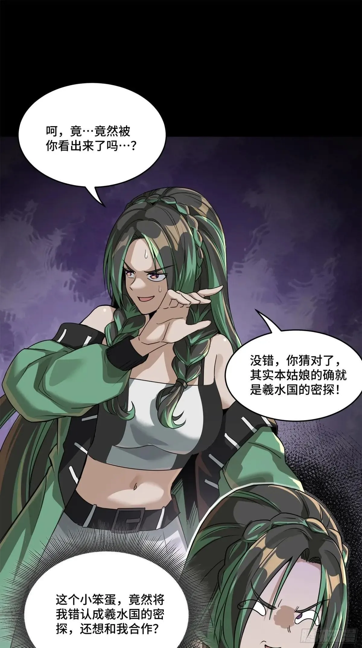 225 乘间投隙81