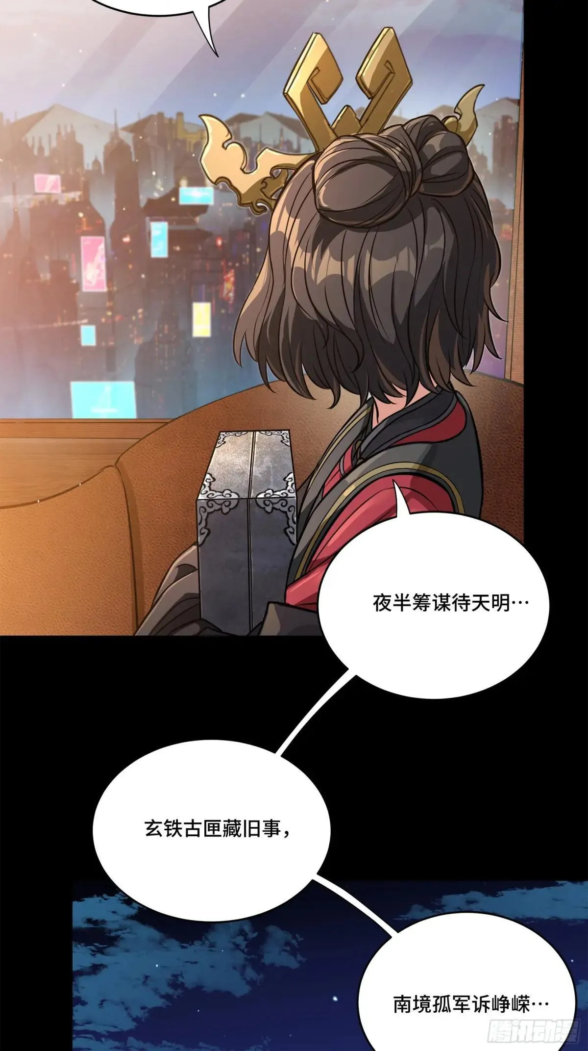 227 封赏前夜（下）65