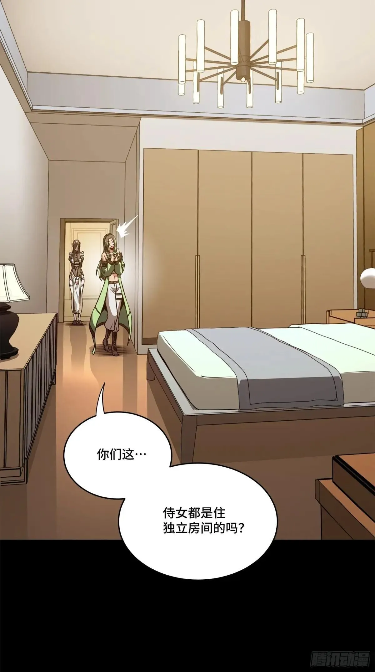 226 封赏前夜（上）88