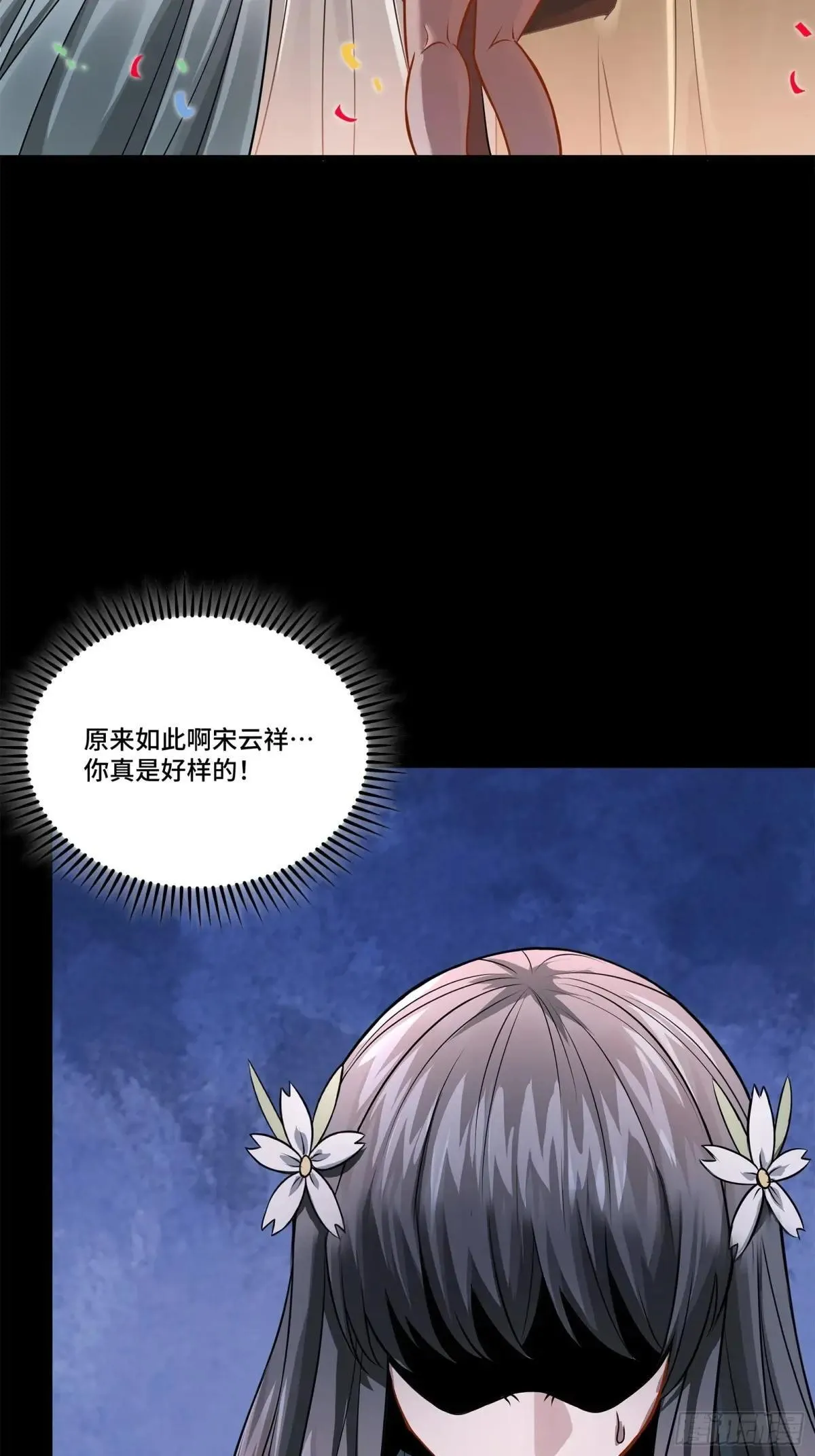 228 封赏仪式（上）49