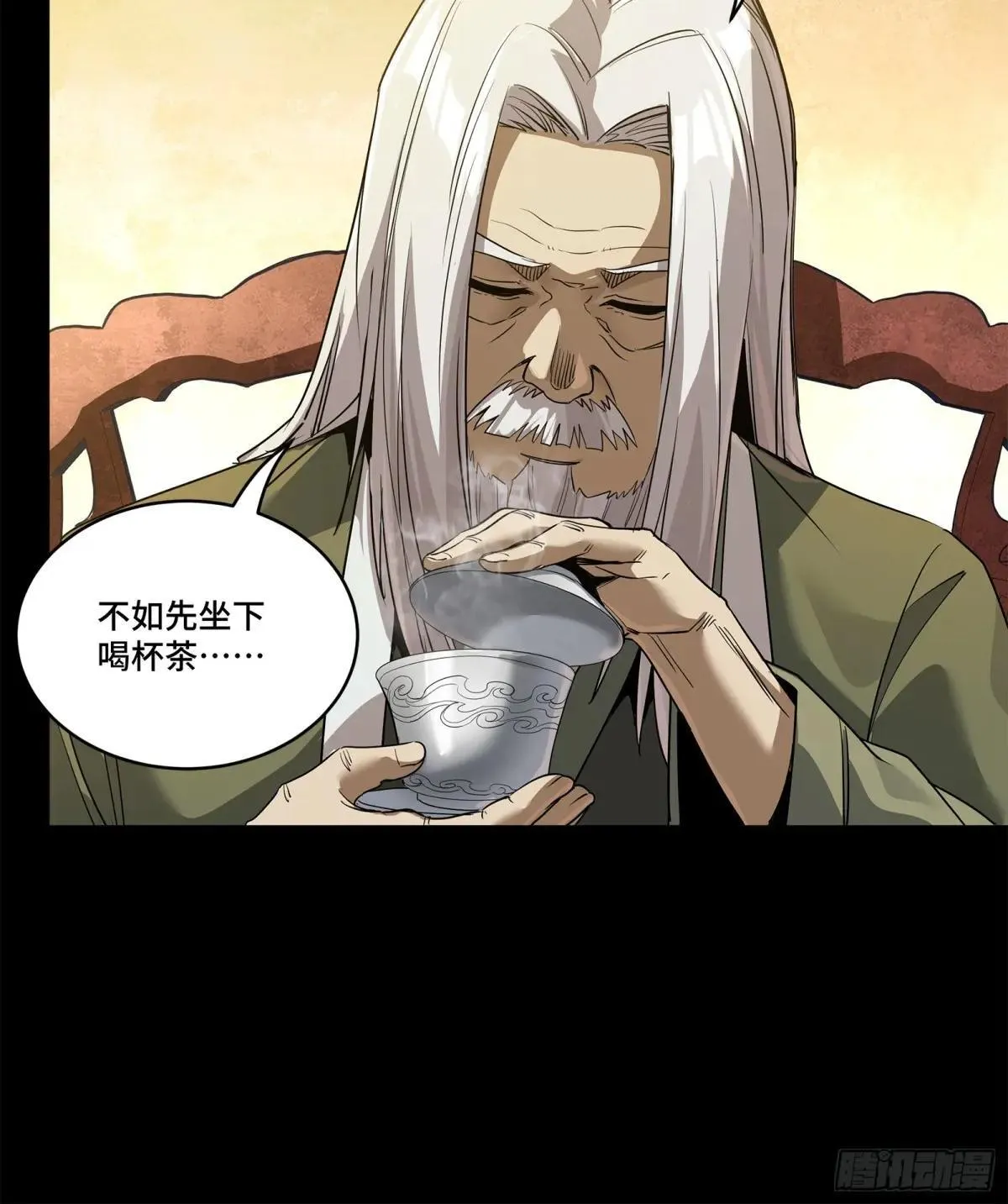 224 天才孔争39