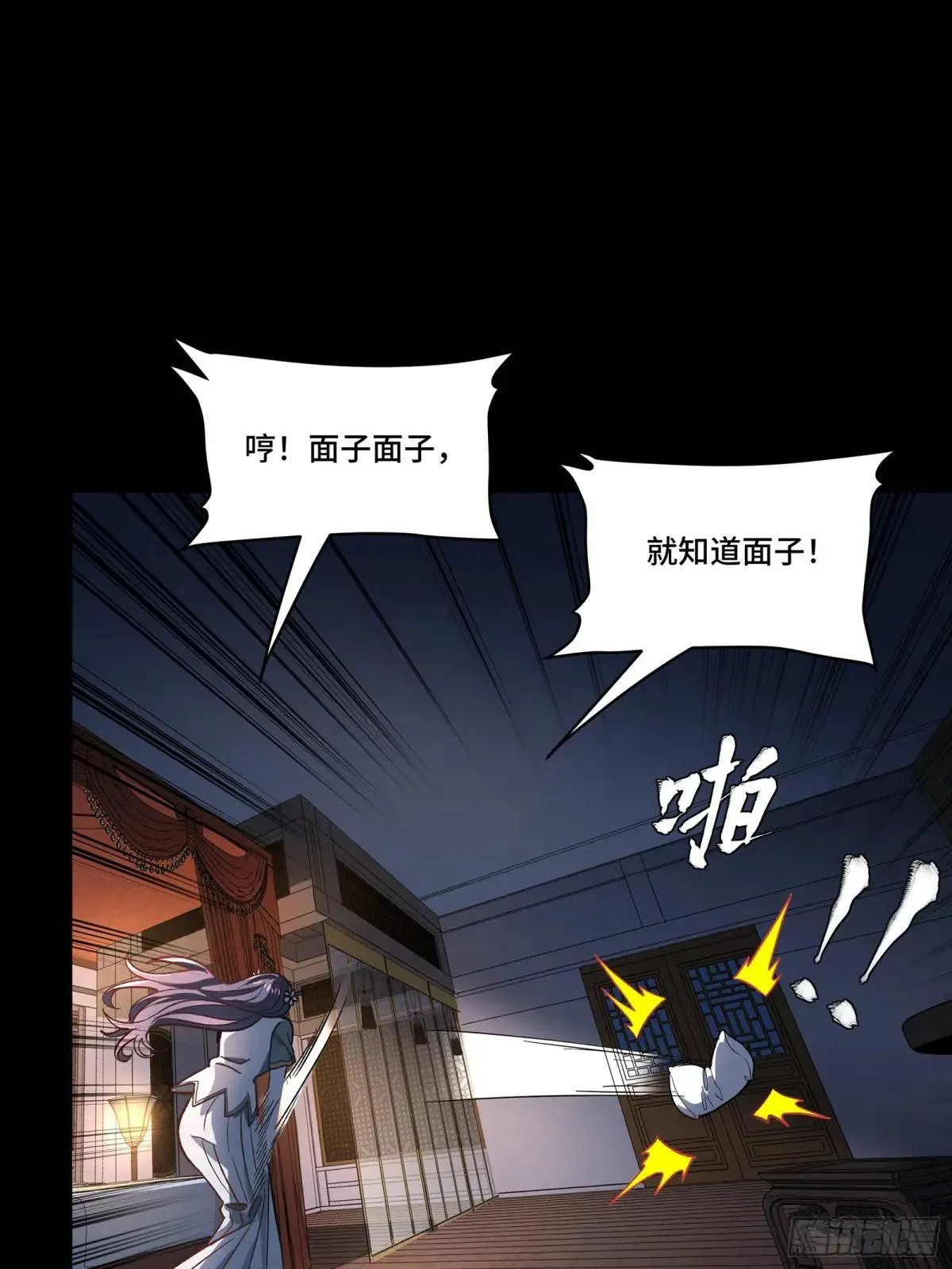225 乘间投隙50