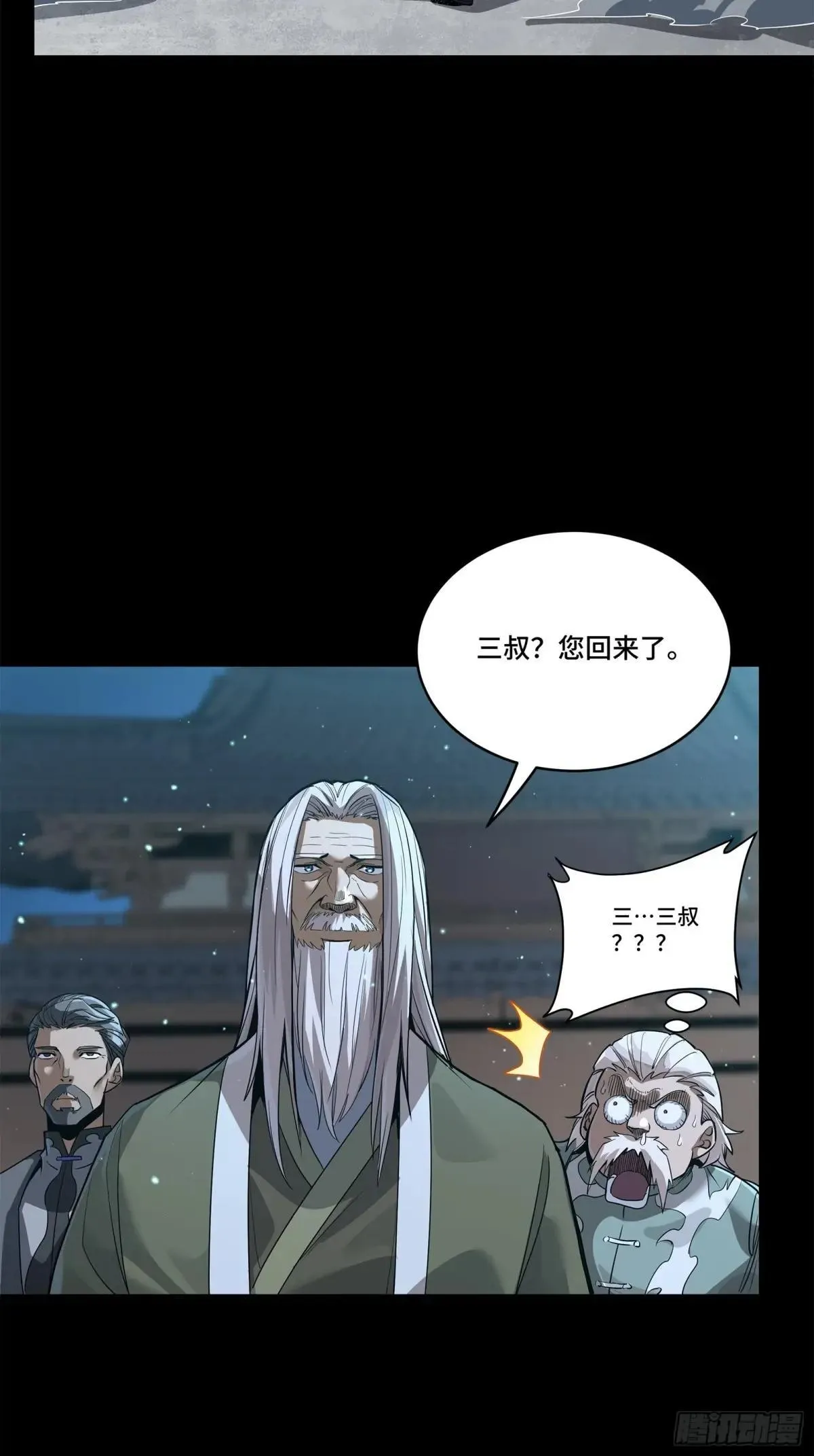 224 天才孔争47