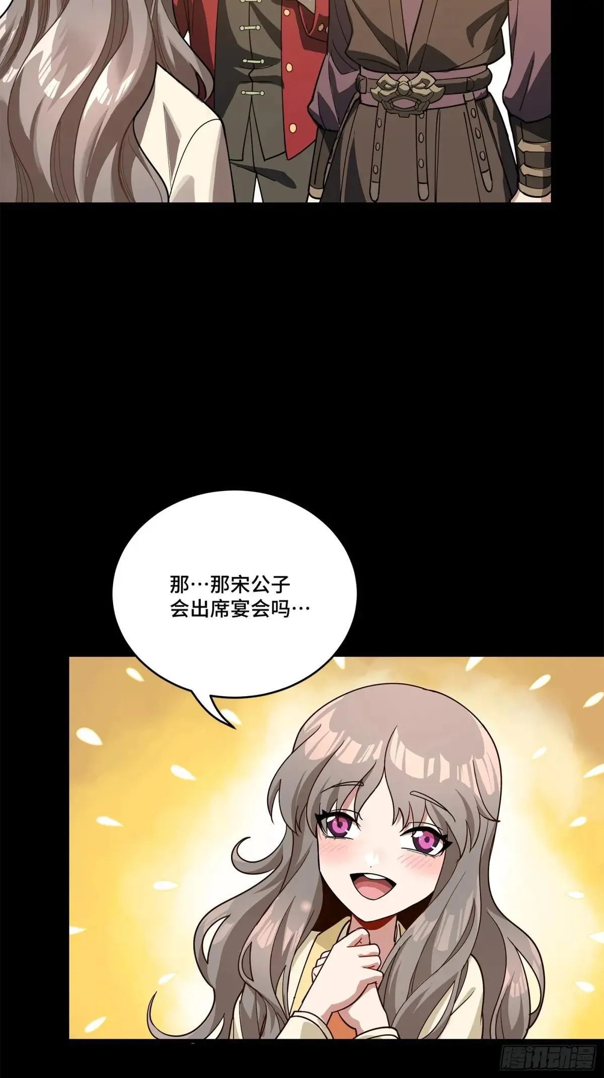 224 天才孔争24